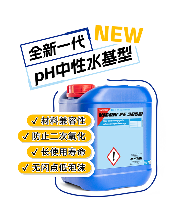 zestron china nepcon